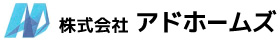 株式会社 アドホームズ